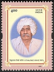 Colnect-540-445-Vithalrao-Vikhe-Patil.jpg