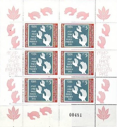 Colnect-1784-754-Mini-Sheet-with-6-x-No-3241.jpg