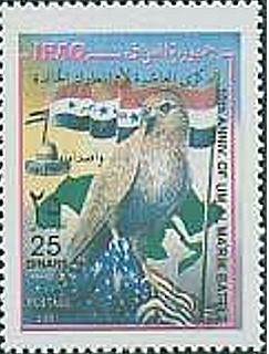 Colnect-2561-217-Falcon-tears-flag-of-the-USA--Flag-of-Iraq--Dome-of-the-Rock.jpg