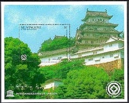 Colnect-2854-952-UNESCO-World-Heritage-Japan-Himeji-Jo-S-S.jpg