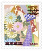 Colnect-3541-823-Chrysanthemums-and-Noshi-Design.jpg