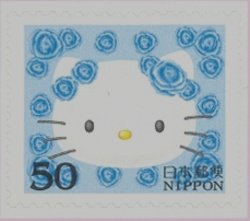 Colnect-3966-666-Hello-Kitty---H.jpg