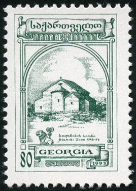 Colnect-5030-184-Georgian-Churches--quot-Bolnisis-Sioni-quot-.jpg