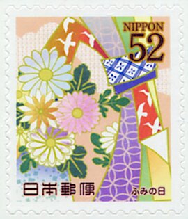 Colnect-5616-343-Chrysanthemums-and-Noshi-Design.jpg