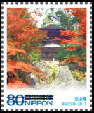 Colnect-1547-279-Ishiyama-dera-Temple.jpg