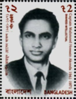 Colnect-4409-106-Mahmood-Hossain-Akonda-1941-1971.jpg