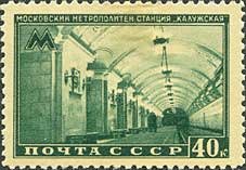 Colnect-517-633-Kaluzhskaya-Metro-station.jpg