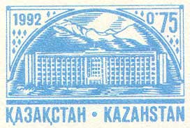 Stamp_of_Kazakhstan_kz004st.jpg