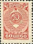 Colnect-192-818-Fifth-Definitive-Issue.jpg
