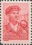 Colnect-193-348-Ninth-Definitive-Issue.jpg