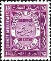 Colnect-1281-803-Official-Stamps-1926-1935.jpg