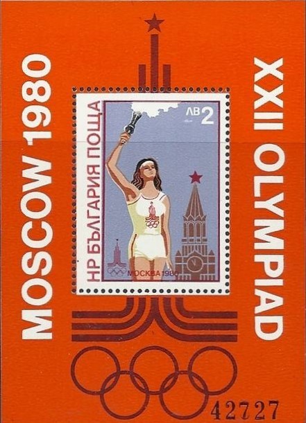 Colnect-1784-690-Girl-with-Olympic-Fire-Spasskaya-Tower-Moscow.jpg