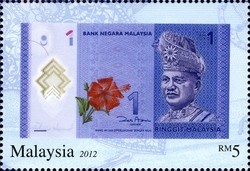 Colnect-1434-487-Second-Series-of-Malaysian-Currency.jpg