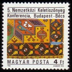Colnect-574-235-5th-Conference-of-Oriental-Carpets-Budapest-and-Vienna.jpg