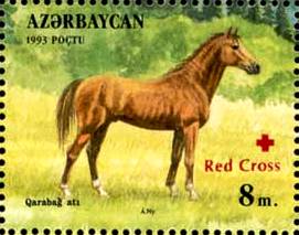 Stamps_of_Azerbaijan%2C_1997-453.jpg
