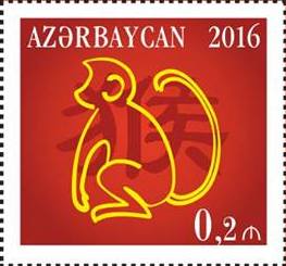 Stamps_of_Azerbaijan%2C_2016-1240.jpg