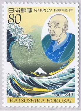 Colnect-816-063-Katsushika-Hokusai-1760-1849.jpg