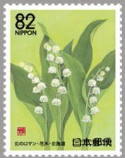 Colnect-3541-492-Lily-of-the-valley.jpg