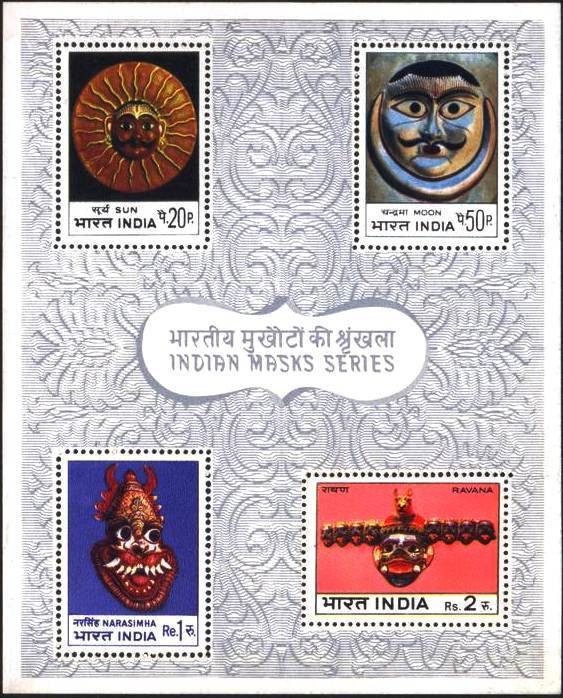Colnect-1525-602-4-x-Indian-masks-stamps.jpg