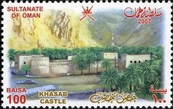 Colnect-1541-136-Tourism-in-Oman---Khasab-Castle.jpg