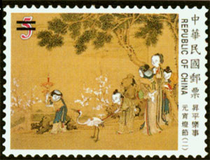 Colnect-1799-145-Ancient-Painting---Lantern-Festival.jpg