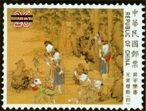Colnect-1799-147-Ancient-Painting---Lantern-Festival.jpg