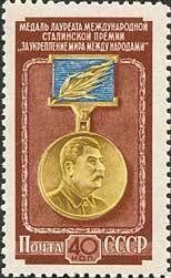 Colnect-193-081-Laureate-Medal-of-International-Stalin-Peace-Prize.jpg