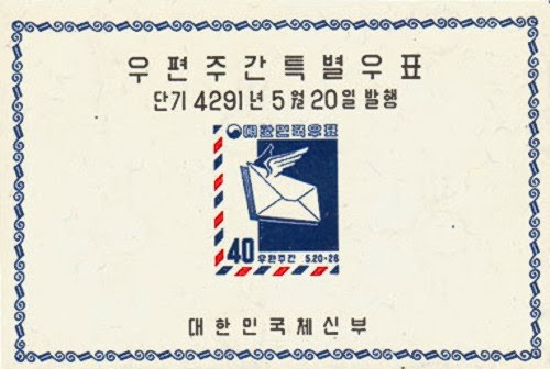 Colnect-1938-782-Flying-letter-envelope.jpg