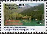 Colnect-5409-116-Water-For-Sustainable-Development-Definitives.jpg
