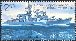 Colnect-573-556-Large-Antisubmarine-Ship--quot-Nikolayev-quot-.jpg