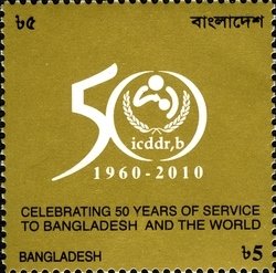 Colnect-958-953-Celebrating-50-Years-of-icddr-b.jpg