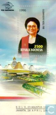 Siti_Hartinah_1996_Indonesia_stamp_2.jpg