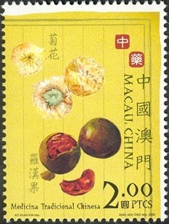 Colnect-1046-008-Traditional-Chinese-Medicine.jpg