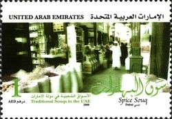 Colnect-1383-601-Traditional-Souqs-in-the-UAE.jpg