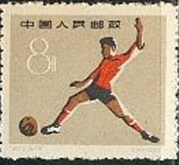 Colnect-2198-429-First-National-Sport-Games-Peking.jpg