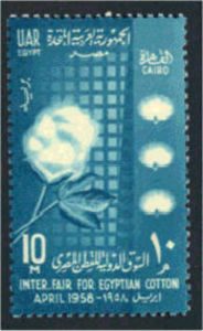 Colnect-601-476-International-Cotton-Fair-Cairo.jpg