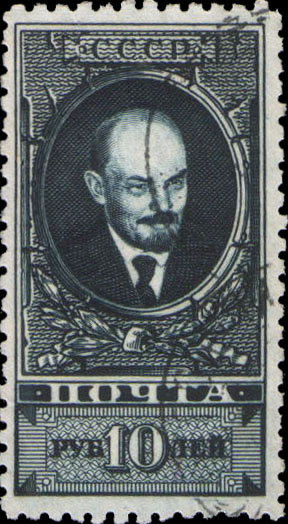 Stamp_Soviet_Union_1925_224a.jpg