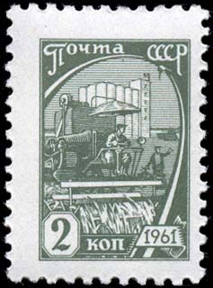 Stamp_Soviet_Union_1961_2511.jpg