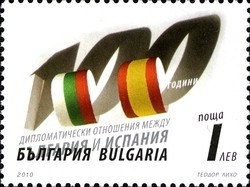 Colnect-1398-999-100th-Anniversary-of-Diplomatic-Relations-between-Bulgaria-a.jpg