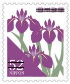 Colnect-3536-732-Kakitsubata-iro---Japanese-Irises-Color.jpg