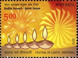 Colnect-1619-860-India-Israel---Joint-Issue-Festival-of-lights--%C2%A0Deepavali.jpg