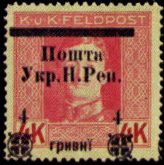 Stamp_of_Stanislav1919_99.jpg