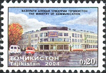 Stamps_of_Tajikistan%2C_010-04.jpg