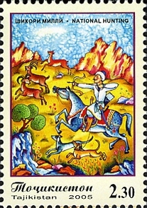 Stamps_of_Tajikistan%2C_018-05.jpg