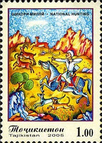 Stamps_of_Tajikistan%2C_019-05.jpg