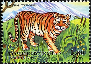 Stamps_of_Tajikistan%2C_031-05.jpg