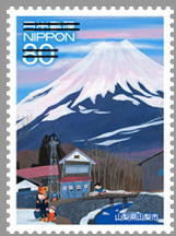 Colnect-1547-296-A-Town-with-a-view-of-Mount-Fuji.jpg