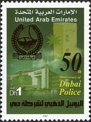 Colnect-1384-806-50th-Anniversary-of-Dubai-Police.jpg