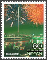 Colnect-1997-302-Sumida-River-Fireworks-Festival.jpg