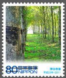 Colnect-1547-286-Joboji-Urushi-Laquer-Trees.jpg